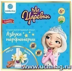 Набор для творчества "Азбука парфюмерии. Царевны. Корица, ваниль "