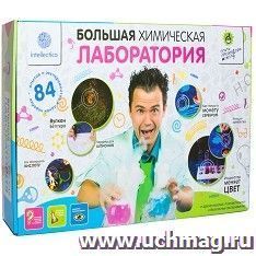 Научно - познавательный набор для проведения экспериментов "Большая химическая лаборатория"