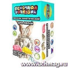 Песочек кинетический для лепки 500 г, 2 формочки