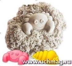 Кинетический песок для лепки в пакете 500 г, 2 формочки