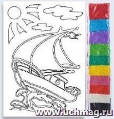 Набор для детского творчества "Песочная Фантазия. Бригантина"
