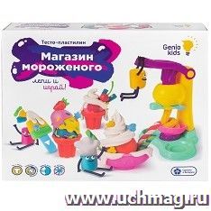 Набор для детского творчества "Магазин мороженого"