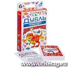 Игра детская настольная "Дубль Динозаврики"