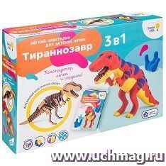 Набор для детской лепки из легкого пластилина "Тираннозавр"