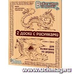 Доски для выжигания "Драконы"