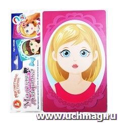 Игра магнитная "Модная девчонка"