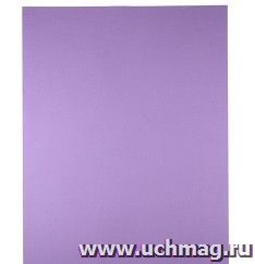 Фоамиран, сиреневый (50*70 см)