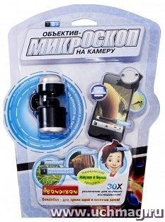 Объектив - микроскоп на камеру смартфона