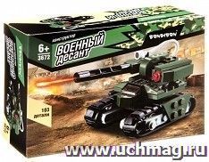 Конструктор "Военный Десант. Танк ВКП", 103 детали