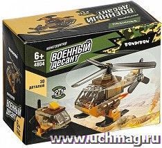 Конструктор "Военный Десант. Вертолет", 30 деталей