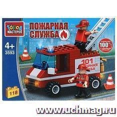 Конструктор "Пожарная машина", 118 деталей