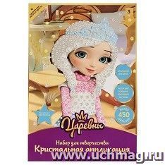Набор для творчества "Кристальная мозаика. Царевны"