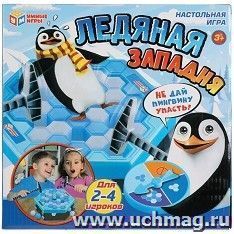 Игра настольная "Ледяная западня"
