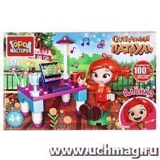 Конструктор "Сказочный патруль. Аленка за компьютером"