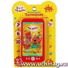 Музыкальный телефон с голографическим экраном "Три Кота"