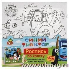 Холст для росписи "Синий Трактор",15*15 см