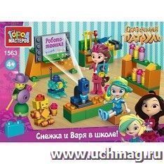Конструктор "Сказочный патруль. Школьный класс", 135 деталей