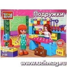 Конструктор "Школьный класс", 145 деталей