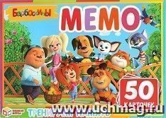 Карточная игра "Мемо. Барбоскины"