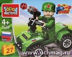 Конструктор "Солдат на квадроцикле", 27 деталей