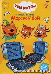 Игра настольная "Три кота. Морской бой"