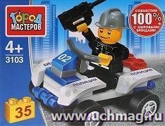 Конструктор "Полицейский на квадроцикле", 35 деталей