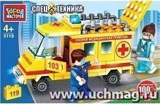 Конструктор "Реанимационный автомобиль", 119 деталей