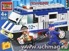 Конструктор "Побег из полицейской машины", 68 деталей