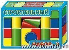 Строительный набор-3