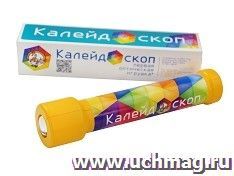 Калейдоскоп