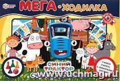Настольная игра-ходилка  "Синий трактор. Счастливая ферма"