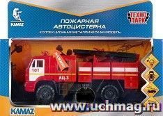 Машина металлическая "Kamaz. Пожарная автоцистерна"