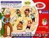 Изготовление гипсовых барельефов+игра. 