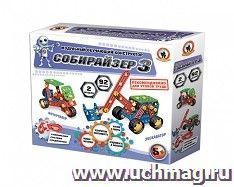 Конструктор модульный обучающий "Собирайзер 3"