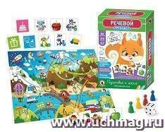 Игра настольная "Тренажёр Речевой"