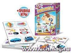 Игра настольная "Ребусы"