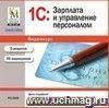 Компакт-диск. Видеокурс. Компакт-диск. Видеокурс.