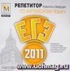 Компакт-диск. Компакт-диск.