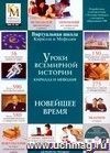 Компакт-диск 