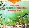 Компакт-диск Компакт-диск