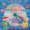 Компакт-диск Компакт-диск