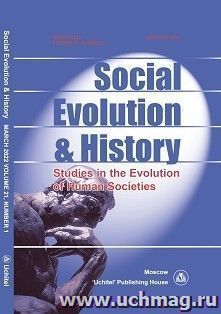 Social Evolution & History Volume 21, number 1, March 2022