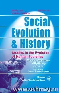 Social Evolution & History. Volume4, Number 1. Международный журнал