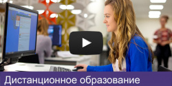 Что такое инклюзивное образование? 